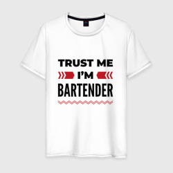 Мужская футболка хлопок Trust me - I'm bartender