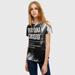 Женская футболка 3D Девушка психолог - определение на темном фоне - фото 2