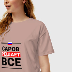 Женская футболка хлопок Oversize Саров решает все - фото 2