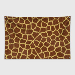 Флаг-баннер Текстура жирафа