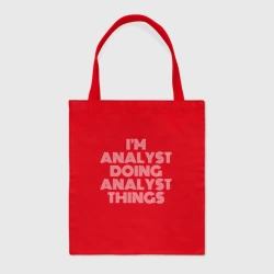 Шоппер BioNature I'm analyst doing analyst things