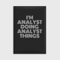 Ежедневник I'm analyst doing analyst things