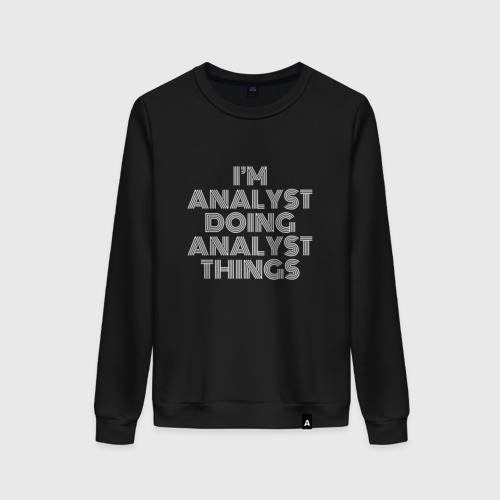 Женский свитшот хлопок I'm analyst doing analyst things, цвет черный