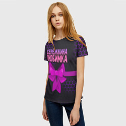Женская футболка 3D Сережкина любимка - соты - фото 2