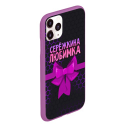 Чехол для iPhone 11 Pro Max матовый Сережкина любимка - соты - фото 2