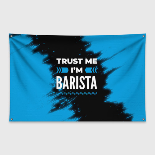 Флаг-баннер Trust me I'm barista Dark