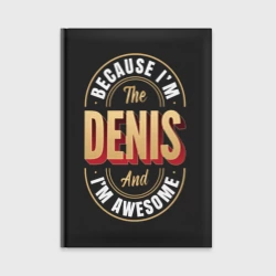 Ежедневник Because I'm the Denis and I'm awesome