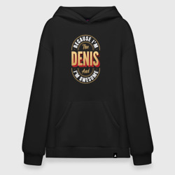 Худи SuperOversize хлопок Because I'm the Denis and I'm awesome