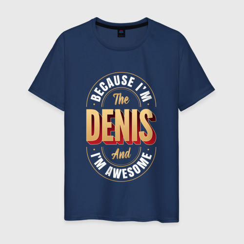 Мужская футболка из хлопка с принтом Because I'm the Denis and I'm awesome, вид спереди №1