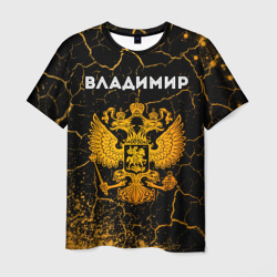 Мужская футболка 3D Владимир и зологой герб РФ