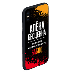 Чехол для iPhone XS Max матовый Алёна бесценна, а для всего остального есть деньги - фото 2