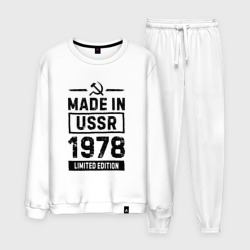 Мужской костюм хлопок Made in USSR 1978 limited edition