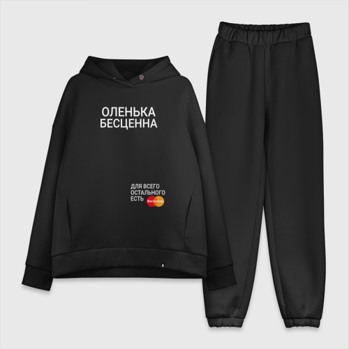 Женский костюм хлопок Oversize Оленька бесценна