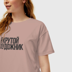 Женская футболка хлопок Oversize Я крутой художник - фото 2