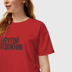 Женская футболка хлопок Oversize Я крутой художник - фото 2