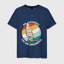 Мужская футболка хлопок Не беспокойтесь, я инженер