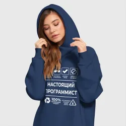 Платье-худи хлопок Настояший программист - фото 2