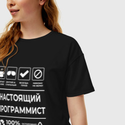 Женская футболка хлопок Oversize Настояший программист - фото 2