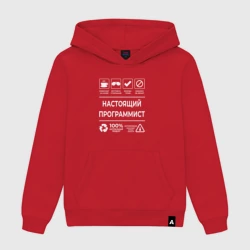 Женская толстовка хлопок Настояший программист