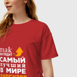 Женская футболка хлопок Oversize Лучший в мире директор - фото 2