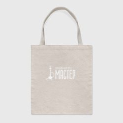 Шоппер BioNature Кальянных дел мастер