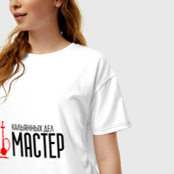 Женская футболка хлопок Oversize Мастер кальянных дел - фото 2