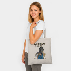 Шоппер BioNature Сварщик - фото 2