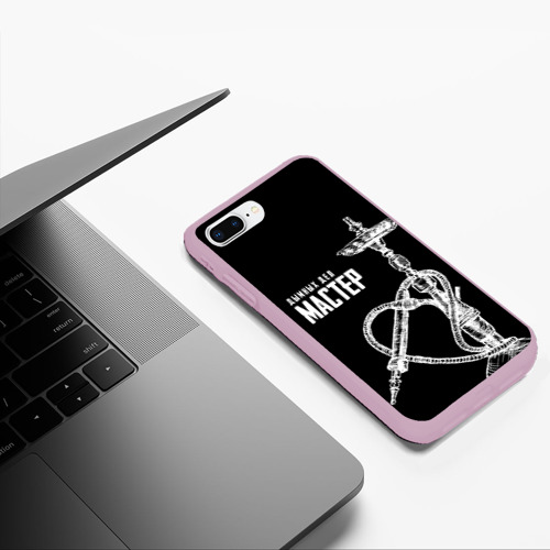 Чехол для iPhone 7Plus/8 Plus матовый Дымных дел мастер, цвет розовый - фото 5