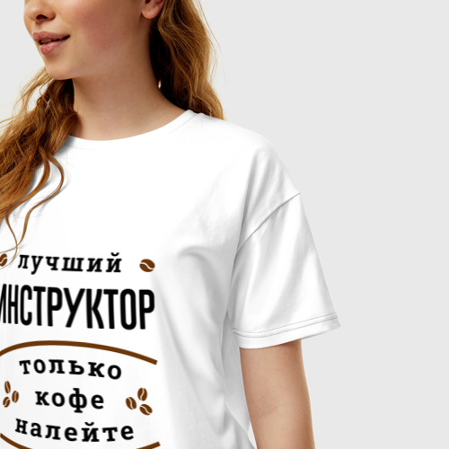 Женская футболка хлопок Oversize Лучший инструктор, только кофе налейте - фото 3