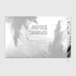 Флаг 3D Девушка альпинист - определение на светлом фоне - фото 2