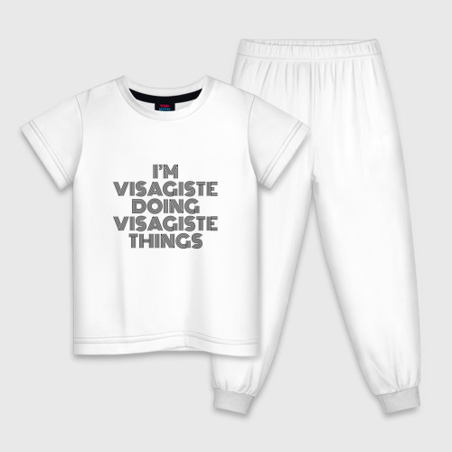 Детская пижама хлопок I'm visagiste doing visagiste things vintage, цвет белый