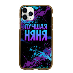 Чехол для iPhone 11 Pro Max матовый Лучшая няня - брызги красок