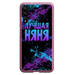 Чехол для Honor 20 Лучшая няня - брызги красок