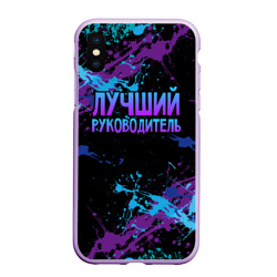 Чехол для iPhone XS Max матовый Лучший руководитель - брызги красок