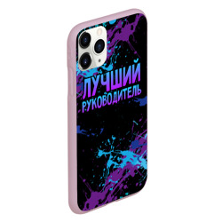 Чехол для iPhone 11 Pro матовый Лучший руководитель - брызги красок - фото 2