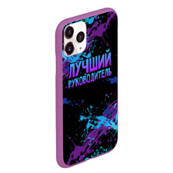 Чехол для iPhone 11 Pro Max матовый Лучший руководитель - брызги красок - фото 2