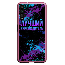 Чехол для Honor 20 Лучший руководитель - брызги красок