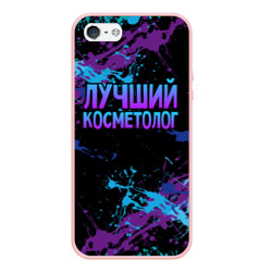 Чехол для iPhone 5/5S матовый Лучший косметолог - брызги красок