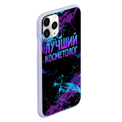 Чехол для iPhone 11 Pro матовый Лучший косметолог - брызги красок - фото 2