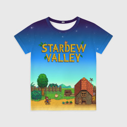 Детская футболка 3D Мой дом в Stardew Valley