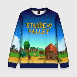 Детский свитшот 3D Мой дом в Stardew Valley