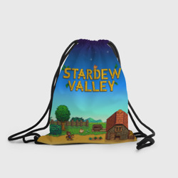 Рюкзак-мешок 3D Мой дом в Stardew Valley
