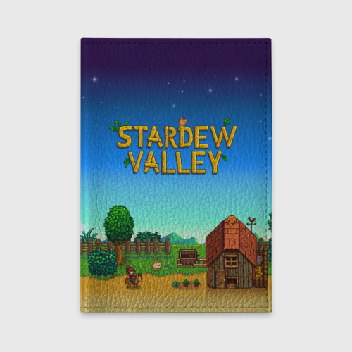 Обложка для автодокументов Мой дом в Stardew Valley, цвет голубой