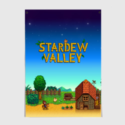 Постер Мой дом в Stardew Valley