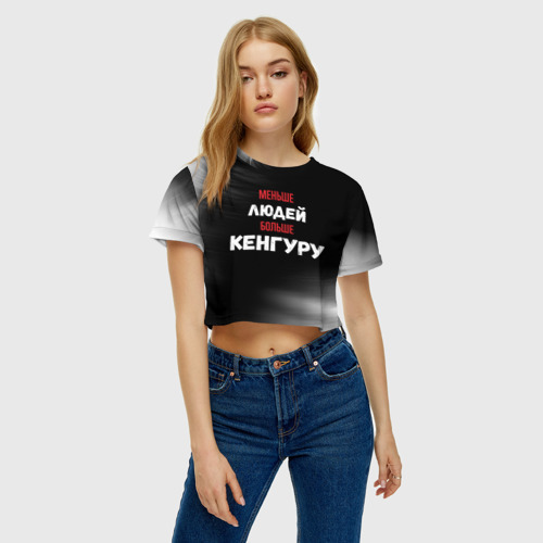 Женская футболка Crop-top 3D Меньше людей больше Кенгуру, цвет 3D печать - фото 3