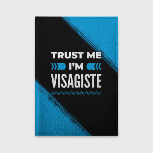 Обложка для автодокументов Trust me I'm visagiste Dark