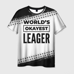 Мужская футболка 3D World's okayest leager - white