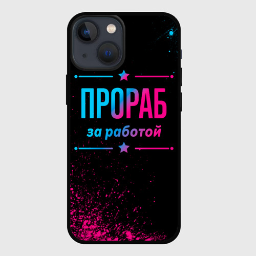 Чехол для iPhone 13 mini Прораб за работой - неоновый градиент