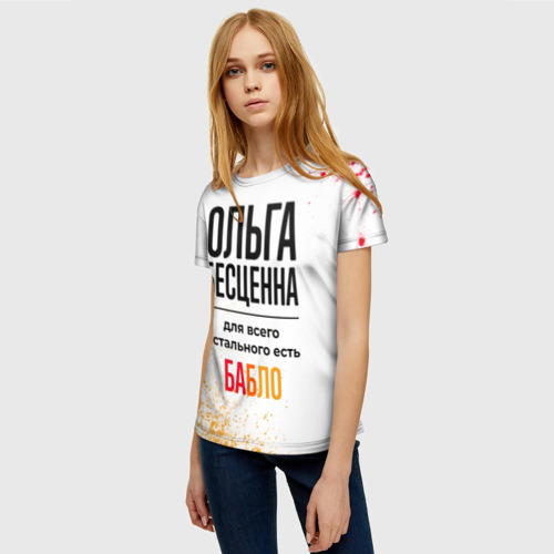Женская футболка 3D Ольга бесценна, а для всего остального есть бабло, цвет 3D печать - фото 3