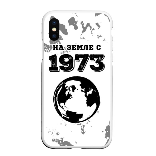 Чехол для iPhone XS Max матовый На Земле с 1973: краска на светлом